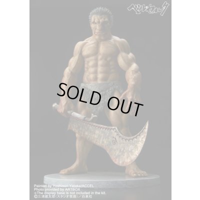 Photo13: BERSERK / Nosferatu Zodd  1/8 Scale Resin Model Kit