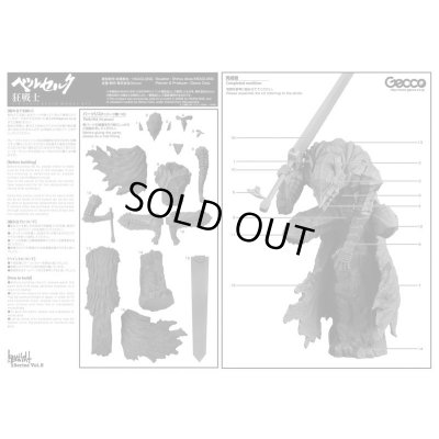 Photo12: BERSERK / Berserker  1/8 Scale Resin Model Kit
