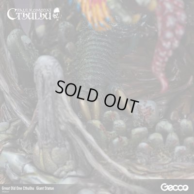 Photo30: Cthulhu Mythos/Great Old One Cthulhu  Giant Statue