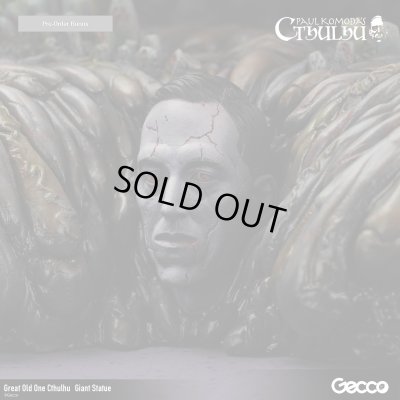 Photo43: Cthulhu Mythos/Great Old One Cthulhu  Giant Statue