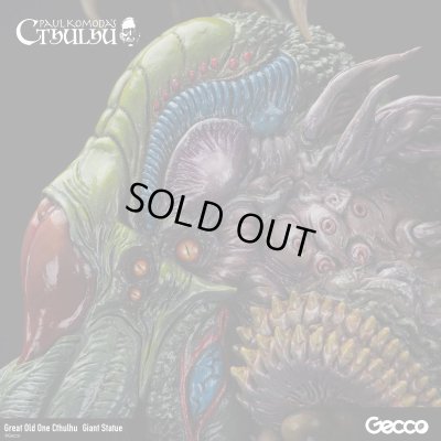 Photo17: Cthulhu Mythos/Great Old One Cthulhu  Giant Statue