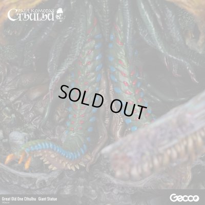 Photo34: Cthulhu Mythos/Great Old One Cthulhu  Giant Statue