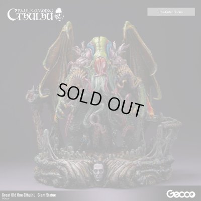 Photo45: Cthulhu Mythos/Great Old One Cthulhu  Giant Statue