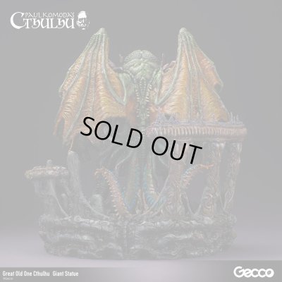 Photo5: Cthulhu Mythos/Great Old One Cthulhu  Giant Statue