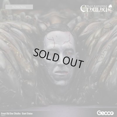 Photo42: Cthulhu Mythos/Great Old One Cthulhu  Giant Statue