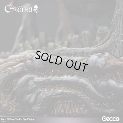 Photo37: Cthulhu Mythos/Great Old One Cthulhu  Giant Statue