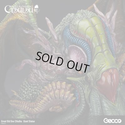 Photo12: Cthulhu Mythos/Great Old One Cthulhu  Giant Statue