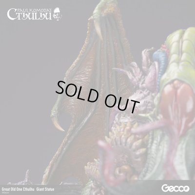 Photo25: Cthulhu Mythos/Great Old One Cthulhu  Giant Statue