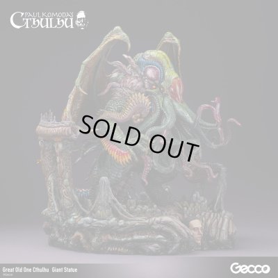 Photo8: Cthulhu Mythos/Great Old One Cthulhu  Giant Statue