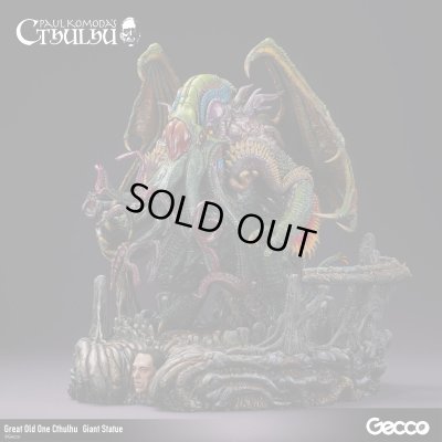 Photo2: Cthulhu Mythos／Great Old One Cthulhu  Giant Statue