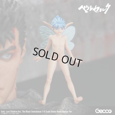 Photo45: Berserk/ Guts, Lost Children Arc, The Black Swordsman 1/6 Scale Statue Redecoration Ver.