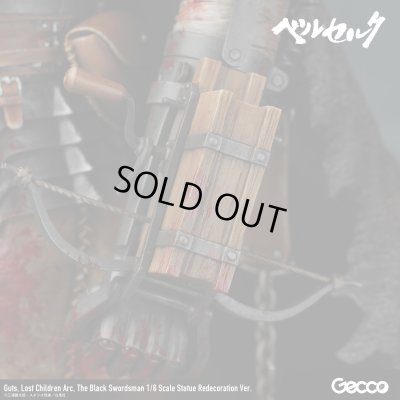 Photo18: Berserk/ Guts, Lost Children Arc, The Black Swordsman 1/6 Scale Statue Redecoration Ver.